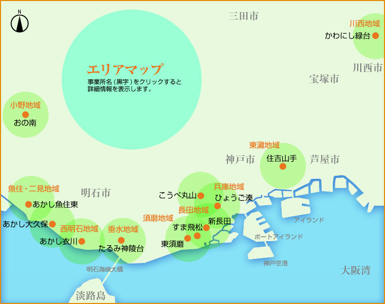 エリアマップ