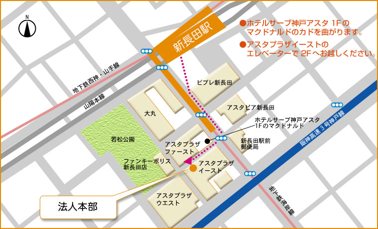 本社・事業所一覧