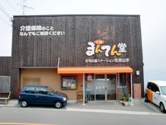 住吉山手地区