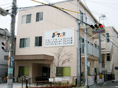 湊地区